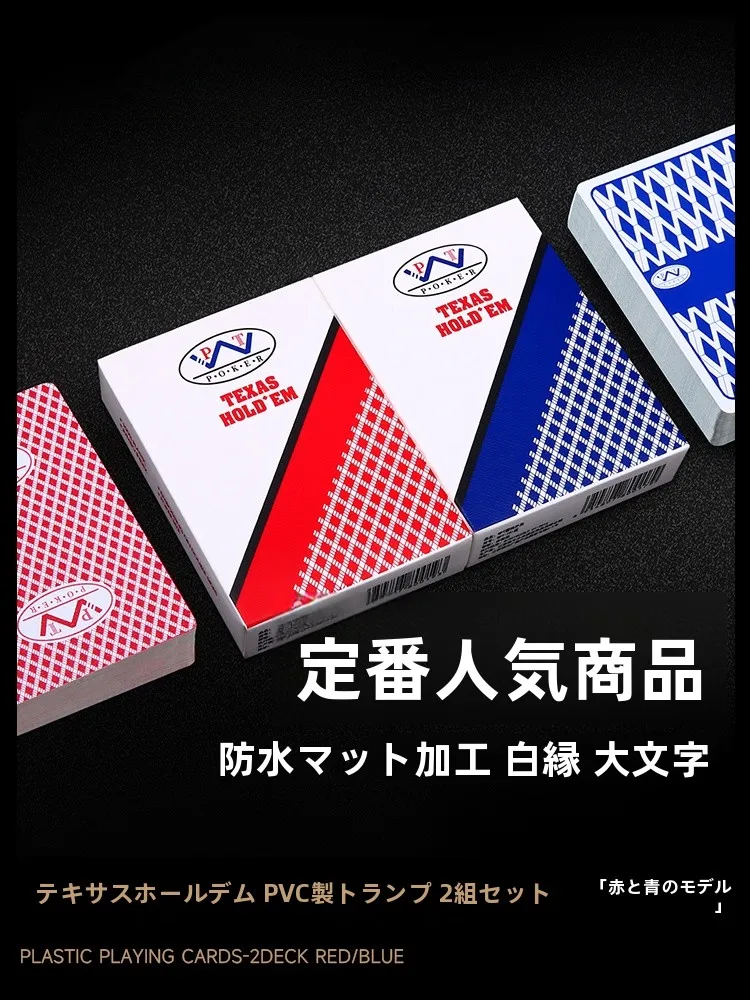 wpt-texas-holdem-cartoes-de-poquer-cetition-profional-a-prova-d'agua-fosco-grande-impressao-pvc-gratis-fichas-de-poquer-acessorios-gng