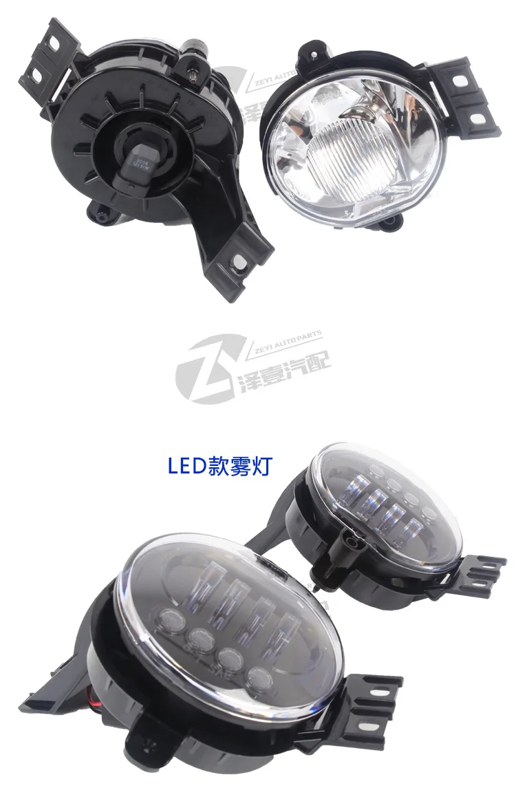 Fog Lamp 03-08 Original Vehicle Fog Lamp 1500 2500 LED Retrofit