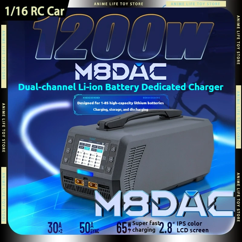 

TOOKITRC M8DAC 1200W 2-8S RC быстрое зарядное устройство 2-канальное 60A с функцией быстрой зарядки/разрядки 65W для LiPo 1-8S XT90 100-240V Type-C RC подарки