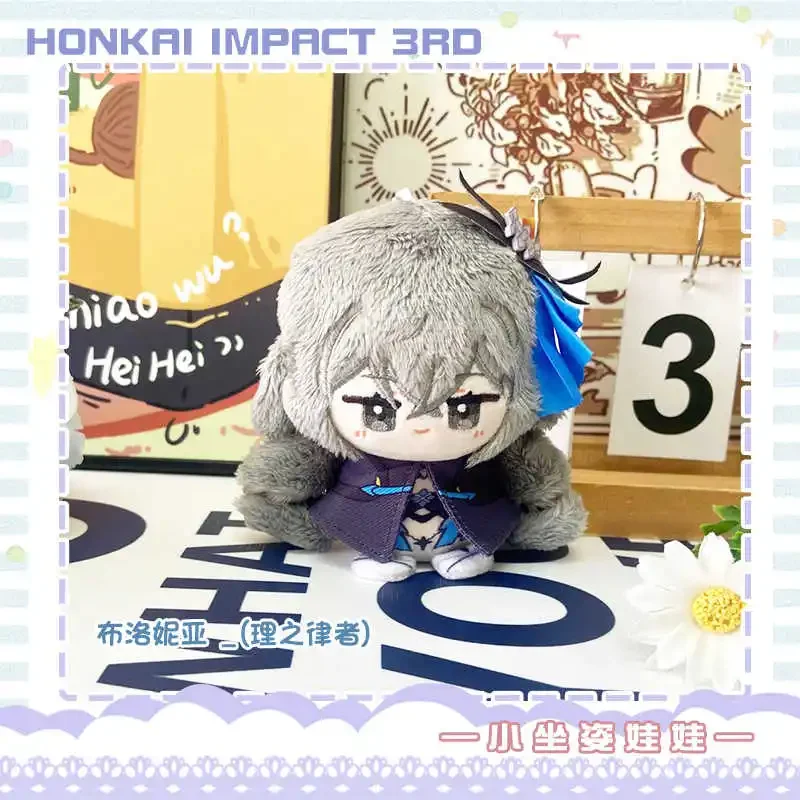 Game Anime Honkai Impact 3 Bronya Zaychik Raiden Mei Cosplay Sitting Posture Plush Cotton Doll Dango 12cm Cosplay Pendant  Toys