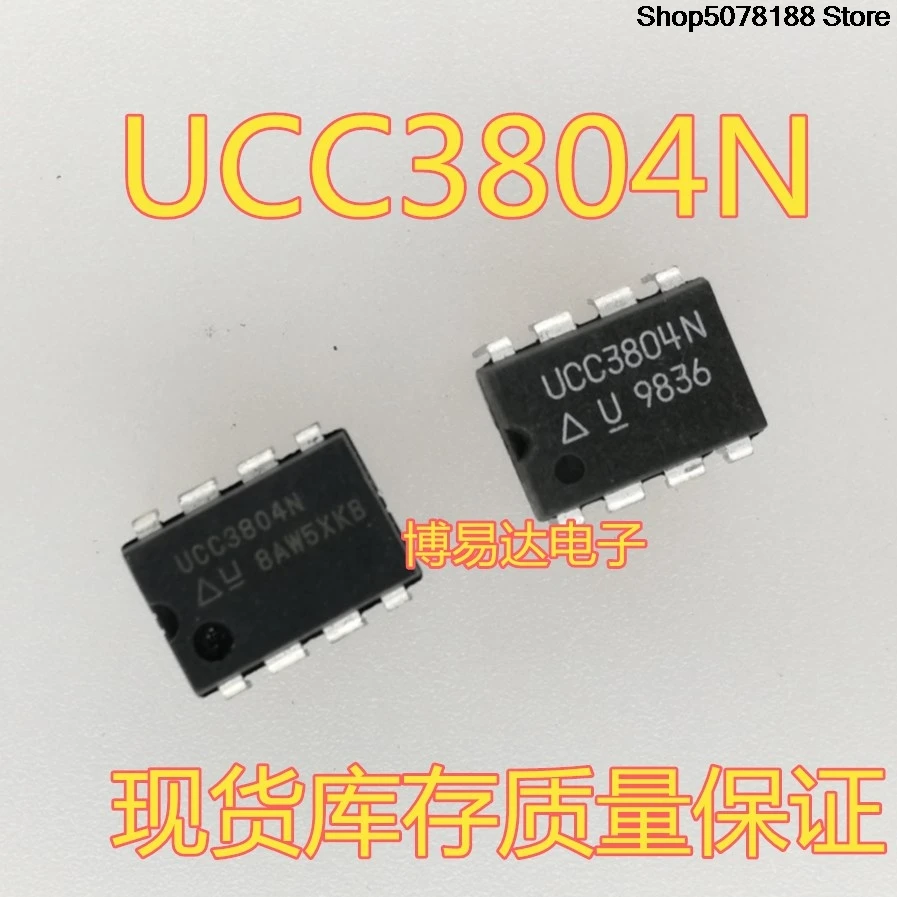 5 pieces UCC3804N DIP8 LCD power management chip