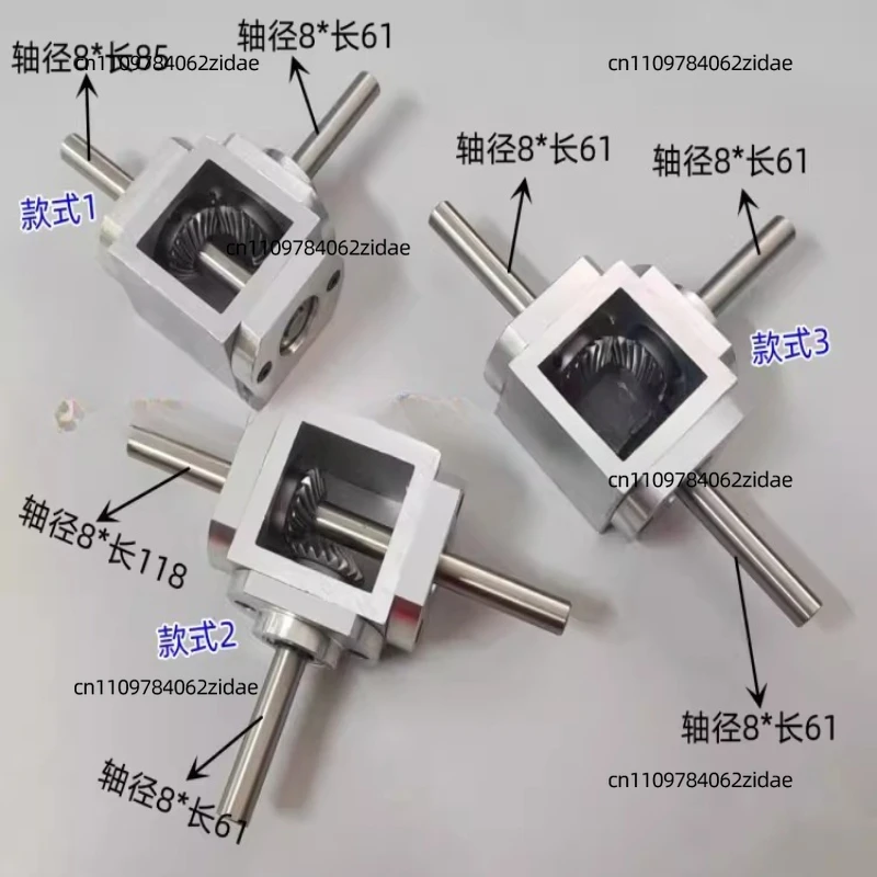 For Right-Angle Gearbox with Dual Output Shafts | Compact T-Type Bevel Gear Commutator