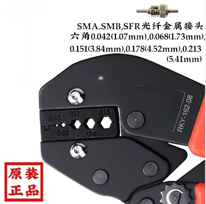 RKY-162-01 02 03 04 06 09 Insulated terminal crimping pliers for bare terminal crimping