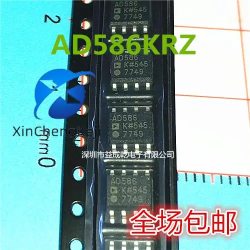 

30pcs original new AD586KRZ AD586K AD586KRZ SOP8