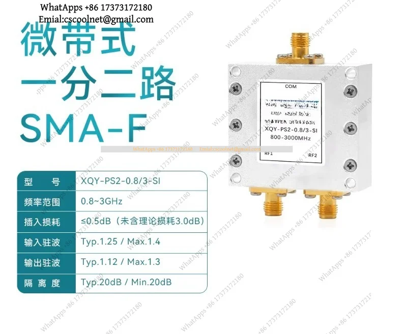 JS01 L-Band GPS GNSS Microstrip Power Splitter 0.8-2.7GHz Antenna Receiver Distributor