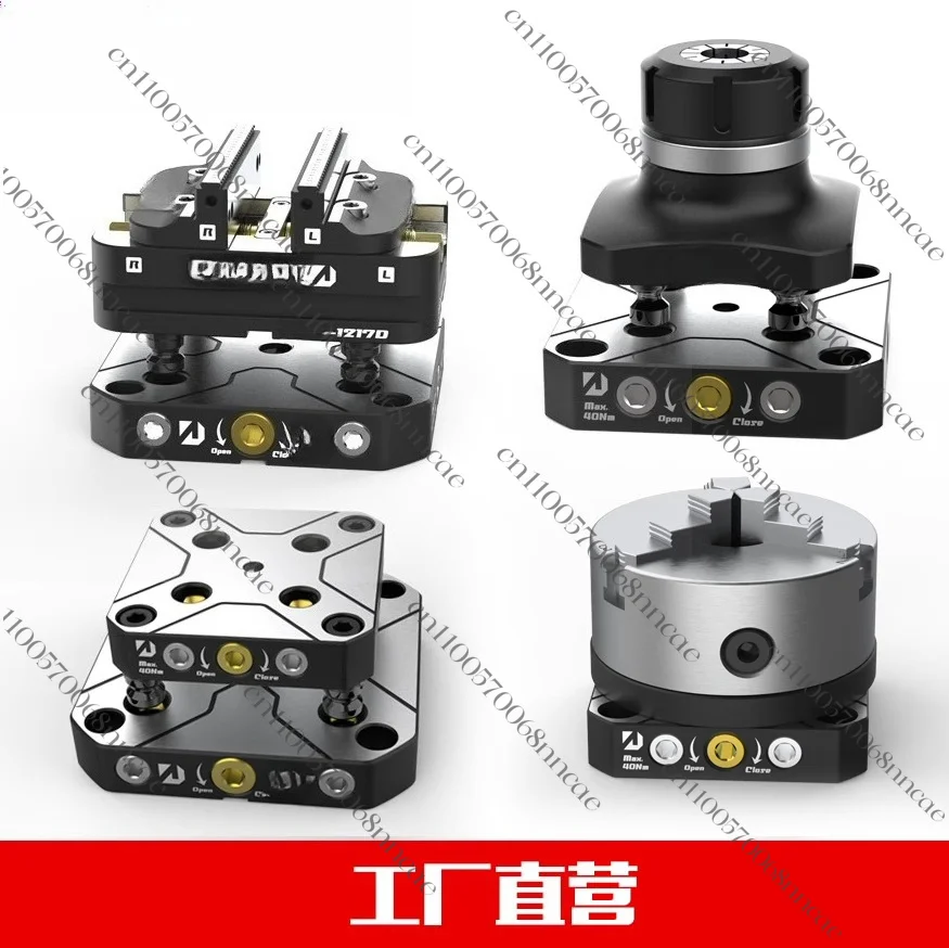 Four or five axis clamp self-centering vice can be matched with zero quick change four axis L bridge