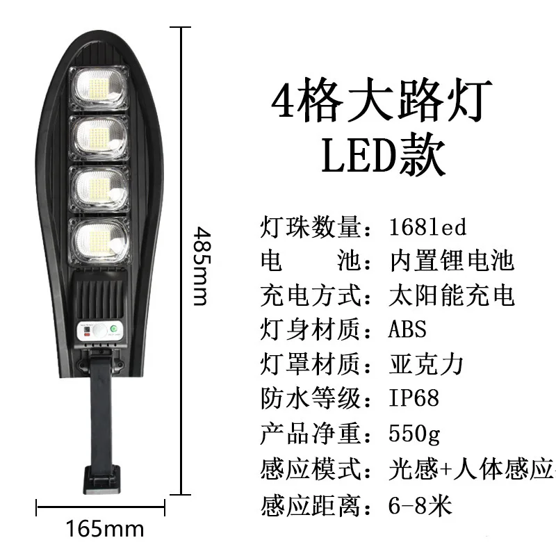 IP 65 lampes solaires lumière extérieure de cour lampadaire Super lumineux corps humain détection appliques murales éclairage extérieur solaire chaud