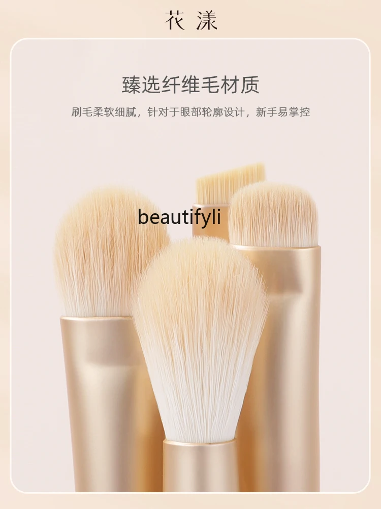 4 eye brushes set, beginner eyeshadow brush set, brush combination, color shop brush, blade brush, aegyo sal brush.