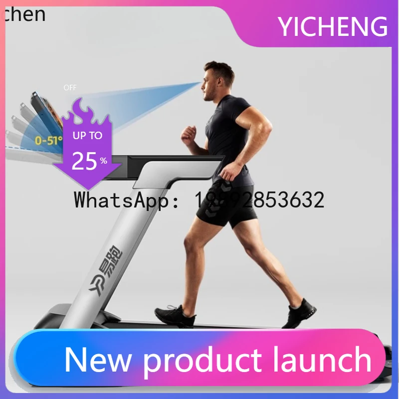 

7 treadmill household ultra-quiet shock absorption walking hill climbing machine indoor gym