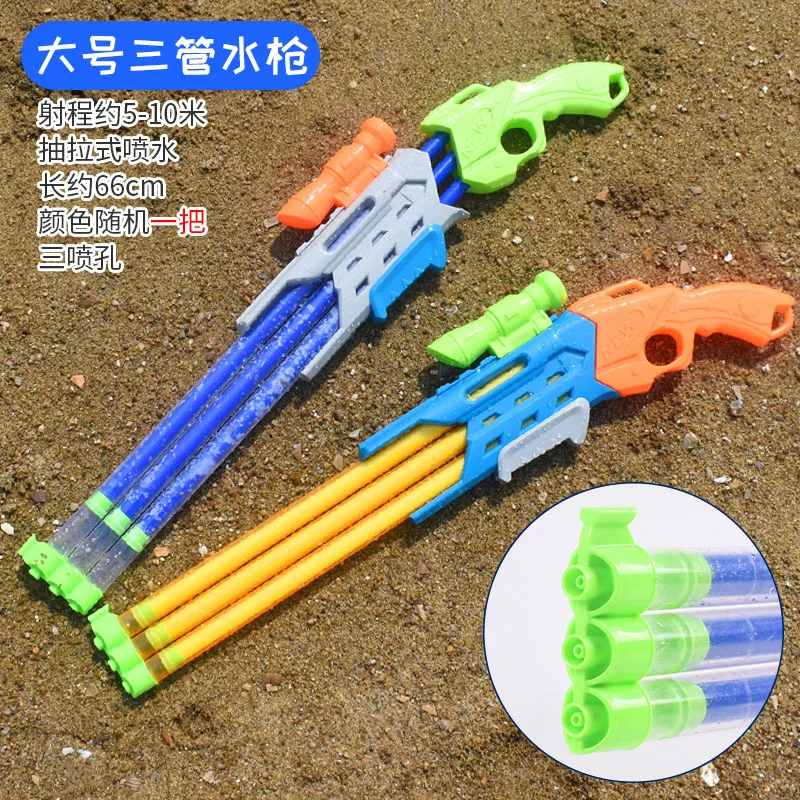 Wasser Pistole Sommer Outdoor Wasser Spritzpistolen Ziehen Hochdruck Bereich Pools Strand Wasser Spaß Spielen Spielzeug Kinder Jungen Mädchen Zufällig