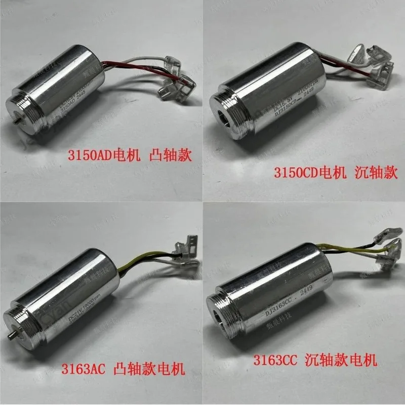 Suitable for Electric Pruning Shears 3150 Motor 3163 Motor3150AD 3150CD 3163AC 3163CC 3163EA-2 Motor Universal Accessory Tool
