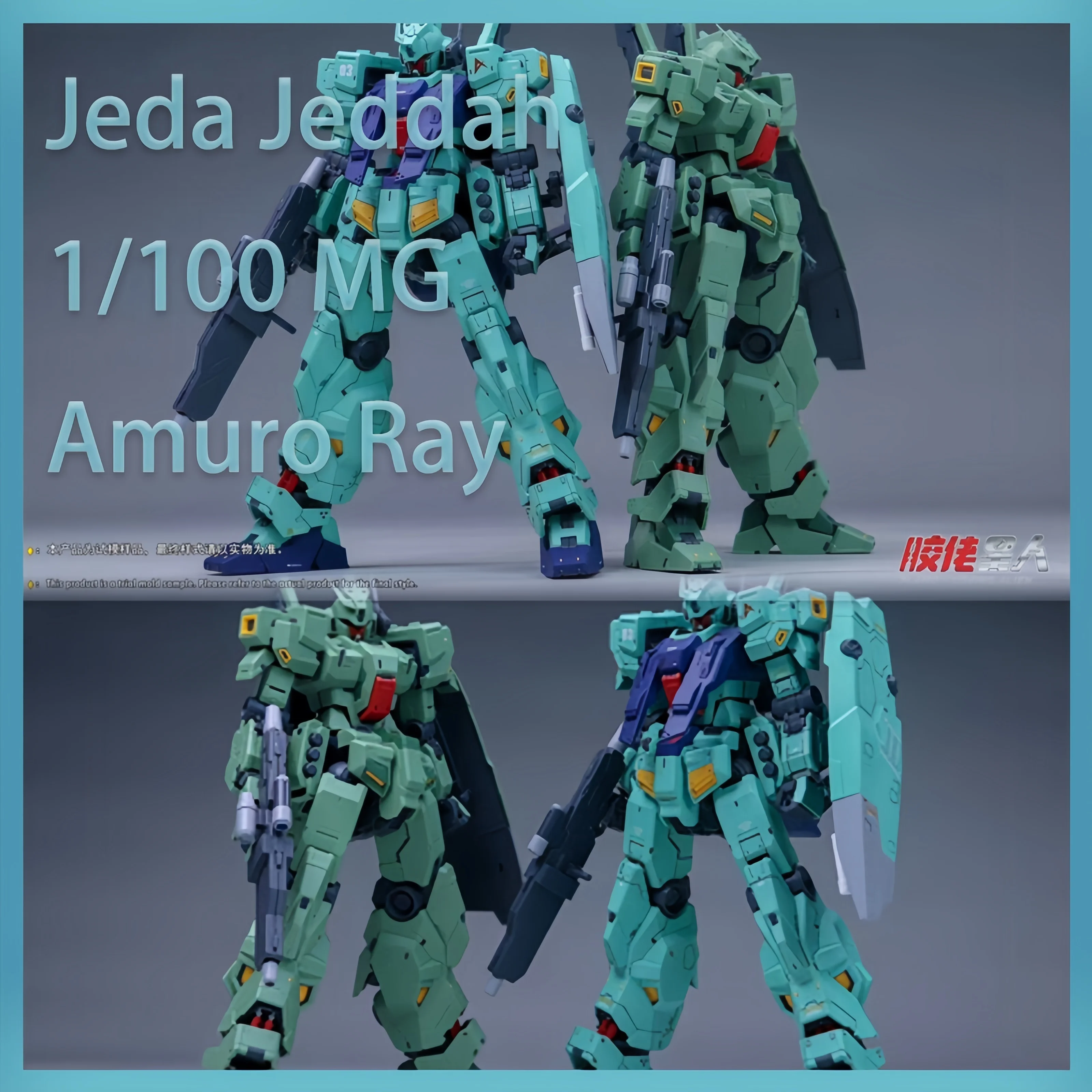 

New Plamo Loving Alien 1/100 Mg Jeda Jeddah Amuro Ray Assembly Model Kits Plastic Skeleton Action Figure Robot Plastic Model Toy