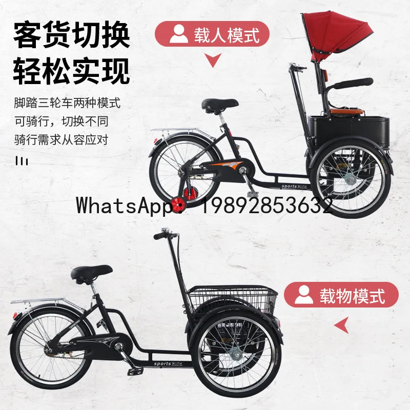 ww24new arrival elderly tricycle riding backwards donkey pedal tricycle elderly mobility scooter