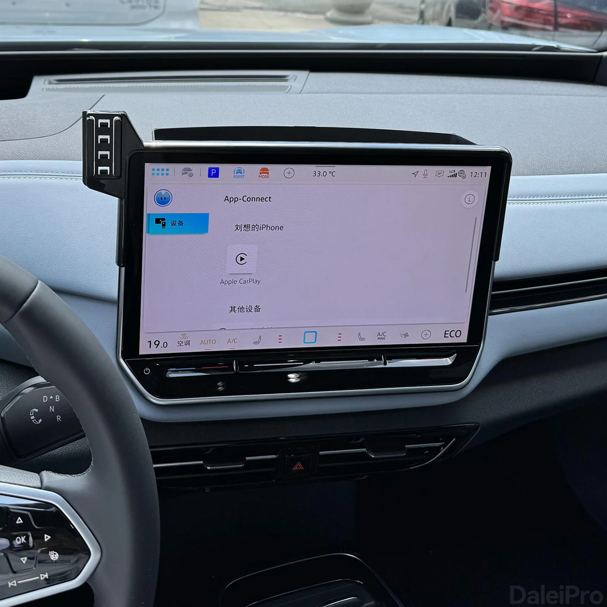 Für VW ID4 ID.4 2025 2026 ID.3 GTX Formentor Auto-Handyhalterung Bildschirm-Fixierclip Kabelloses Ladegerät Maßgeschneiderte Handy-Bildschirmhalterung – Detail 2