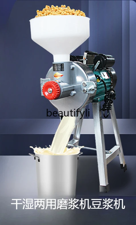 

Fully automatic small dry and wet milling machine, tofu machine, rice pulp