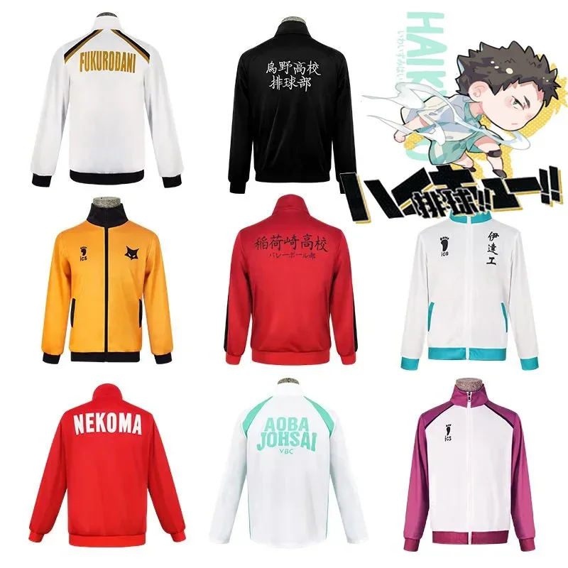 Аниме Haikyuu Косплей Костюм Karasuno Aoba Johsai Shiratorizawa Nekoma школьная форма волейбольный клуб спортивная одежда трикотажные изделия Аниме Haikyuu Косплей Костюм Karasuno Aoba Johsai Shiratorizawa Nekoma школьная форма волейбольный клуб спортивная одежда трикотажные изделия