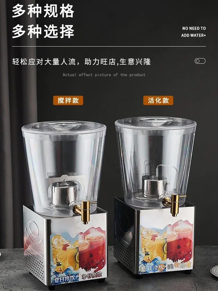 

exclusive supply 10L electric thermal insulation, refrigeration milk, coffee tripod beverage machine