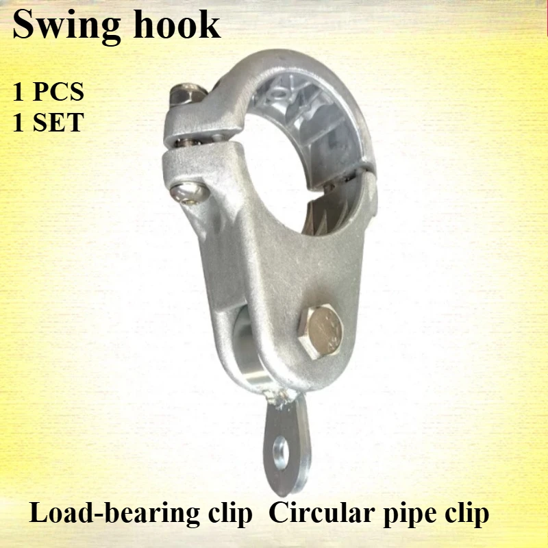 Outdoor Pipe Swing Hanger for Round Tube Special pipe beam Swing hanger clasp set Load bearing Buckle Hard alloy