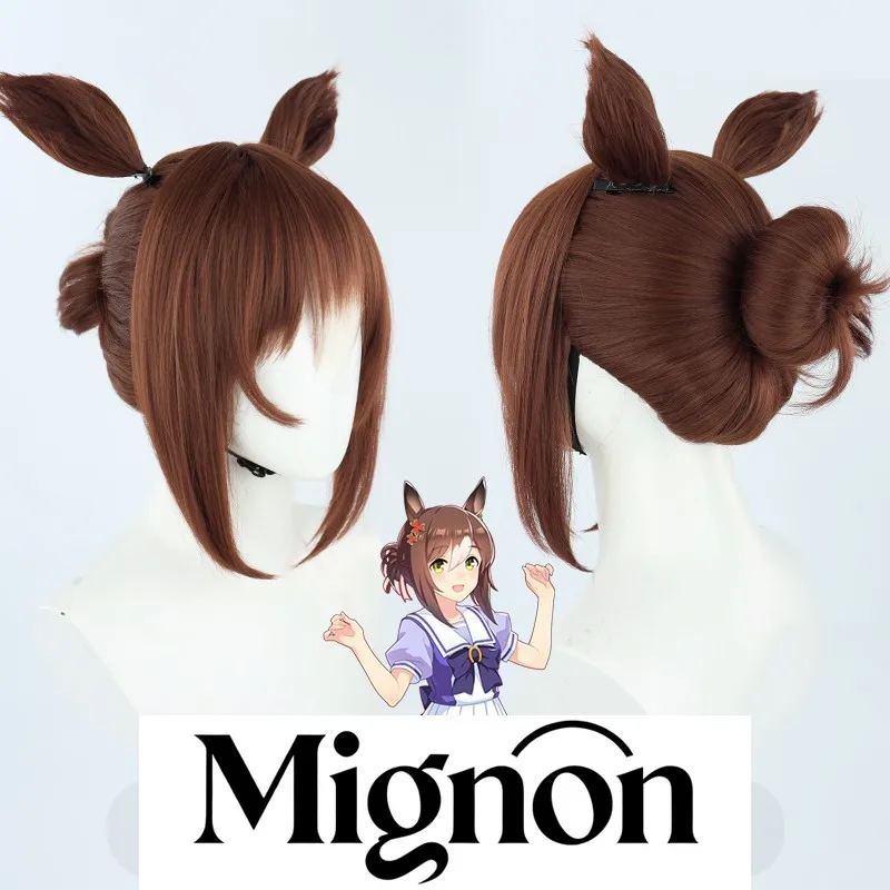 

Uma Musume Pretty Derby Fine Motion парик для косплея с ушками и хвостом подарок на Хэллоуин