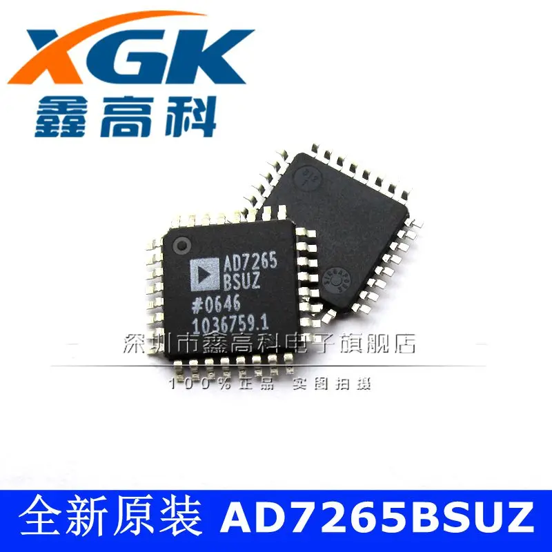 Free shipping   AD7265BSUZ AD7265 BSUZ  QFP32     10PCS