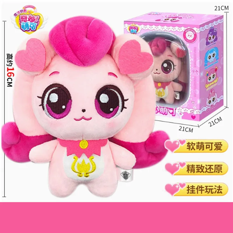 Catch Teenieping Anime Stuffed Toys Figures Zheng Zheng Moko Love Moko Lemei kawaii plushies figures Room Customized Gift toys