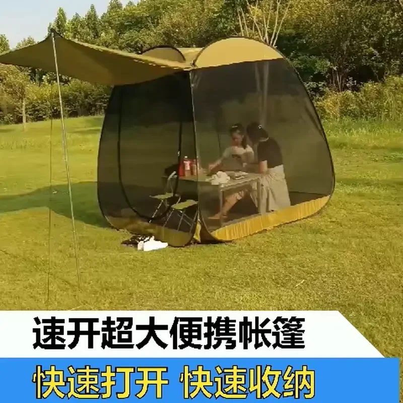 Yard installation-free mosquito-proof tent outdoor travel camping large space mesh automatic fast folding free speed car
