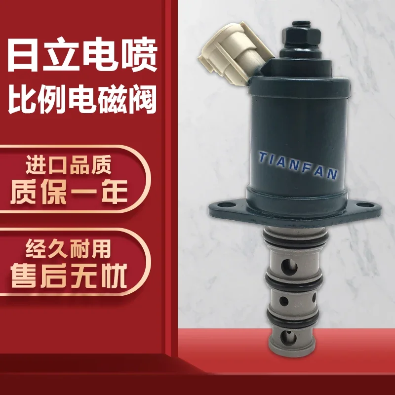 For Excavator Hitachi 200 210 230 240 330 350-3 Hydraulic Pump Proportional Solenoid Valve EFI Pressure