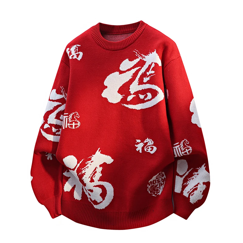 

Красный вязаный свитер с круглым вырезом, утепленный, зимний, мужской, модный, теплый, из полиэфирного волокна, с длинными рукавами, молодежный, для повседневной носки
