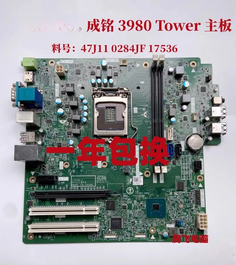 

Для Dell/DELL ChengMing 3980 Tower материнская плата 47J11 0284JF 17536, 100% тестирование