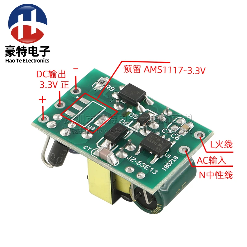 2 pièces/précision Micro AC AC-DC 220V à 5V/12V 700mA 5W isolé commutation alimentation Buck Tech