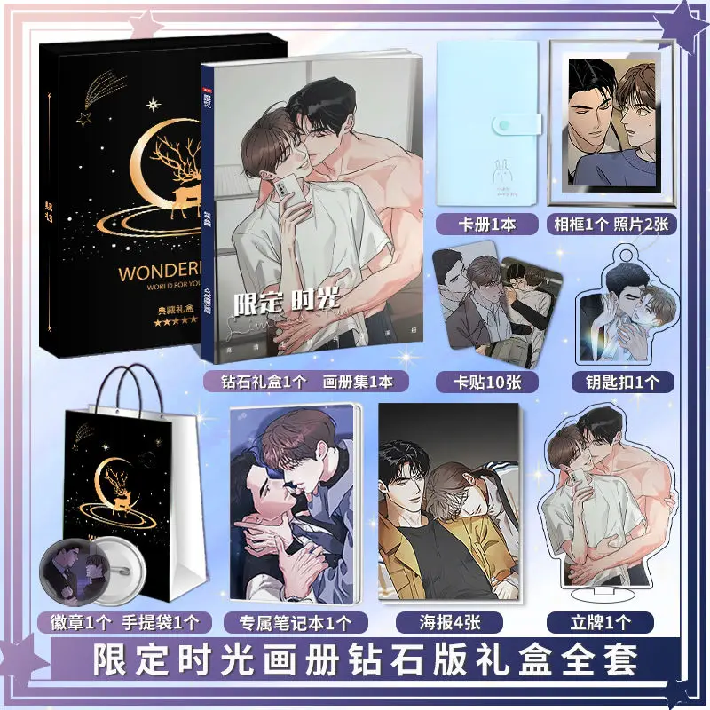 Jaehyuk Yeonoh comic photobook set card poster badge Key chain Acrylic stand Glass frame Gift box set as gift to firend