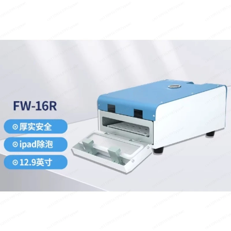 

iPad Pro 12.9 Inch OCA LCD Screen Bubbles Removal Machine FW-16R - iPad Air Bubble Remover Tool