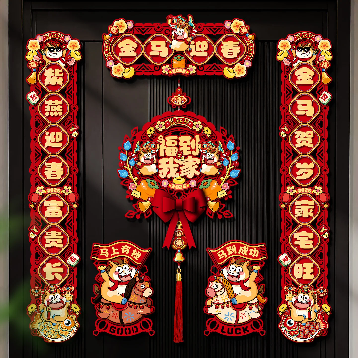 

2026 New Year of the Horse Couplets Spring Festival Wholesale Goods Household Blessings Door Stickers New Year Decor Couplets