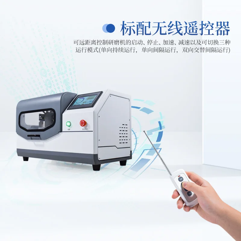 Soil grinder Soil sample Agate grinder Nano-scale laboratory equipment Vertical planetary ball mill