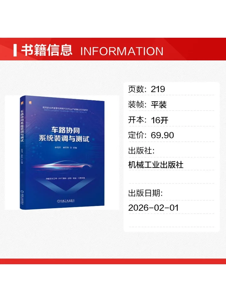 Book-Winshare Installation and Testing Of Vehicle Lane Interaction Systems