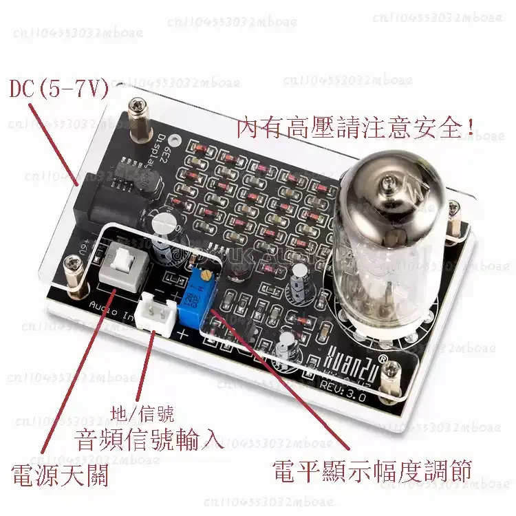 

EM80/EM81/EM84/6E1/6E2 Electronic Cat Eye Tube Driver PCB, Audio VU Level Indicator Meter Vintage Audio Amplifier Repair Parts