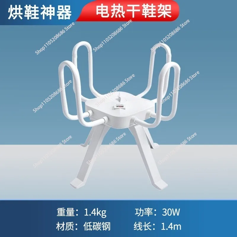 

Сушилка для обуви, дезодорирующая и стерилизующая сушилка для обуви, электрическая сушилка для обуви для дома и офиса с функцией нагрева и сушки