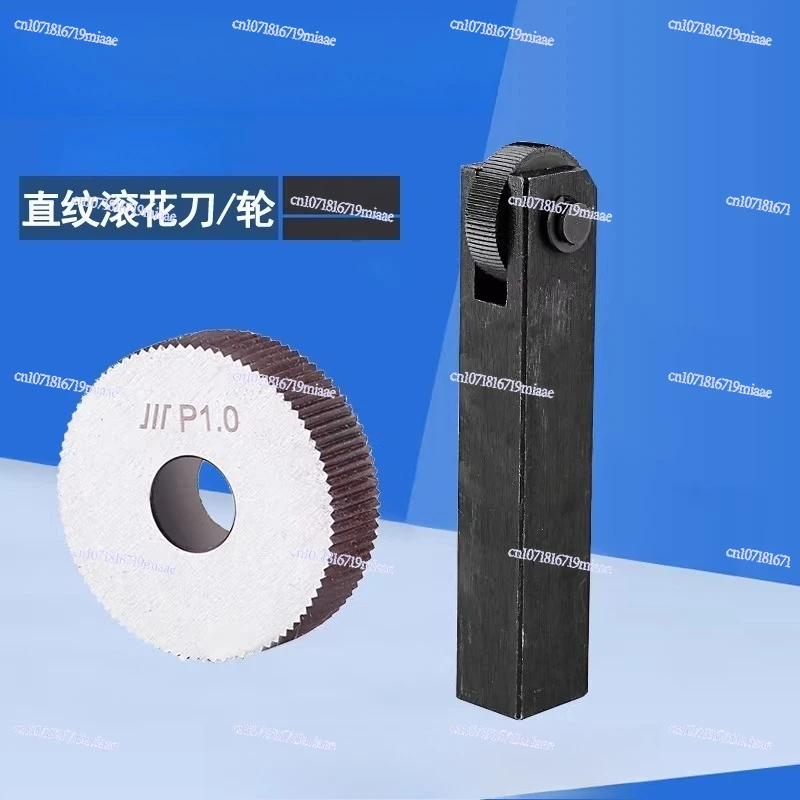 Volume Straight Knurling Knife, Knurling Wheel 0.4 0.5 0.6 0.8 1.0 1.2 1.5 1.6 1.8 2.0
