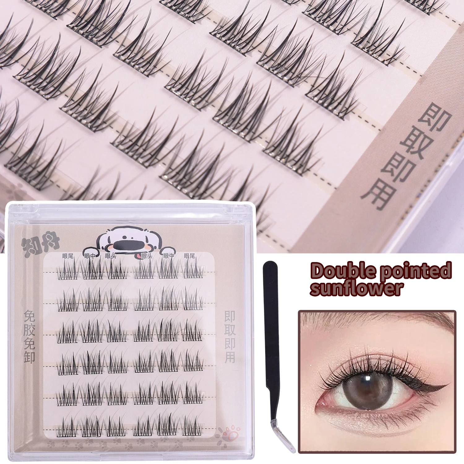 接着剤不使用クラスターまつげ個別マンガひまわりまつげナチュラルソフト 3D うっすら自己粘着 DIY まつげエクステンションメイク