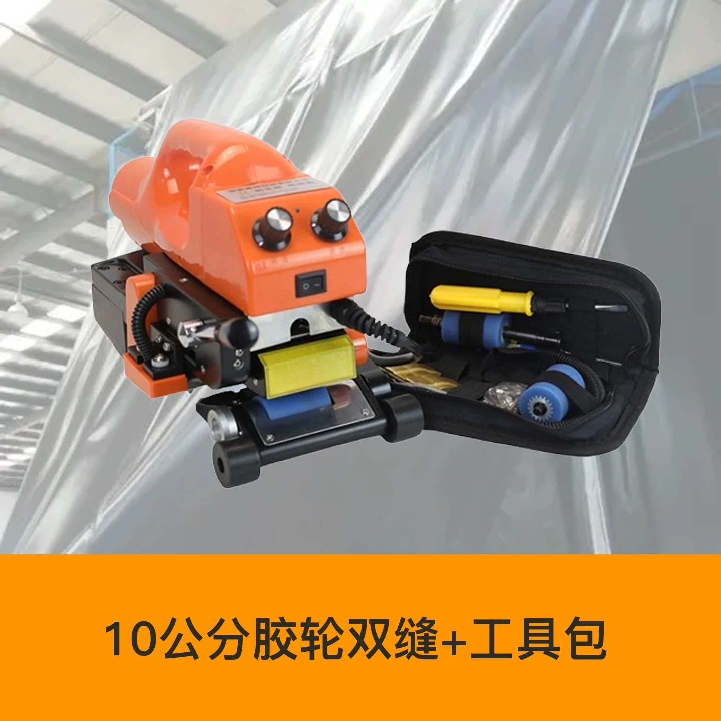 1pcs Geomembrane Welding Machine Hot Wedge Welder HDPE Sheet Plastic Pond Liner Welder PVC Repairing Welding Machine 2025 NEW