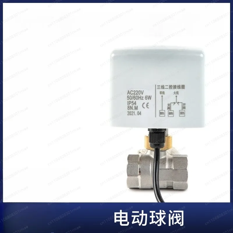 Three-wire two-control 304 stainless steel electric ball valve threaded miniature tee