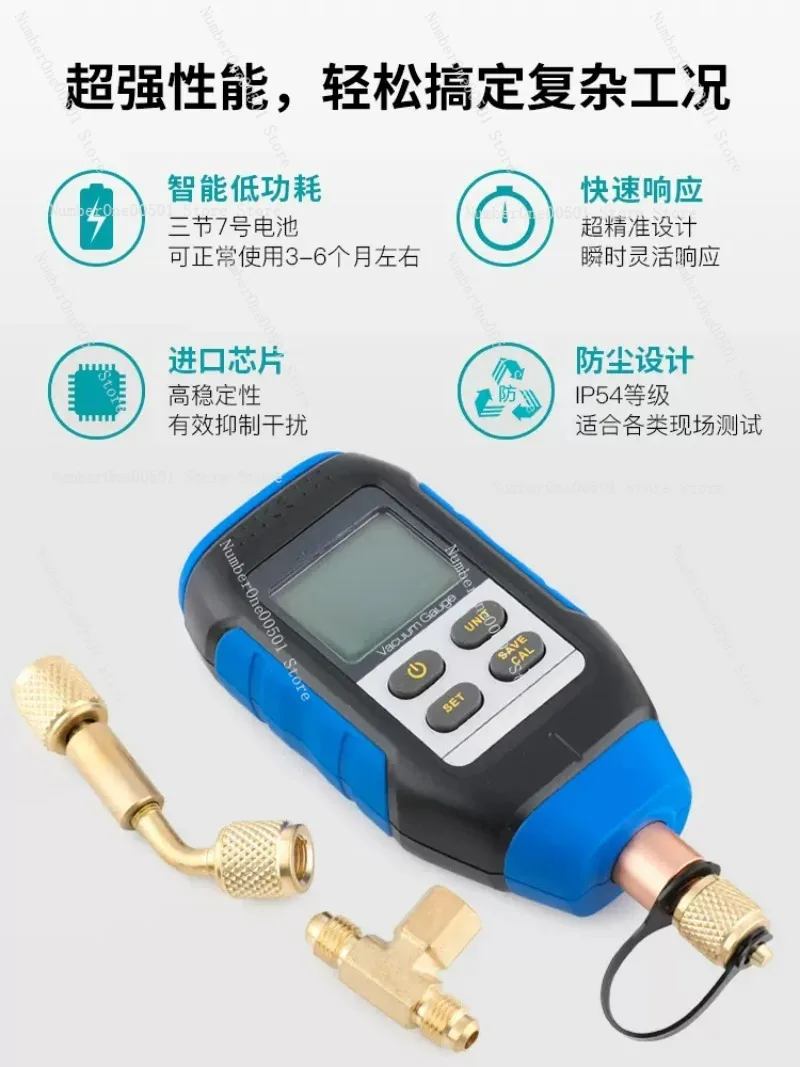 مقياس الضغط المطلق VMV-1 مقياس الفراغ الرقمي المحمول عالي الدقة شاشة ديجيتال مجتمعة الضغط والفراغ
