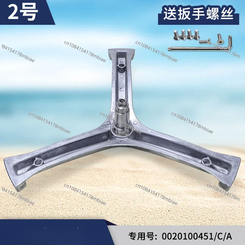 Drum washing machine tripod bearing accessories Daquan commander inner drum barrel triangular bracket stainless steel original