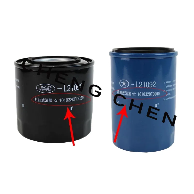 

Оригинальный фильтр двигателя для JAC T6 T8 OEM 1010320FD020 1010320FD060