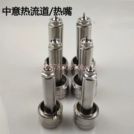 Hot Runner Nozzle Single Point Gate Hot Nozzle Single Point Hot Nozzle Glue Nozzle Hot Runner Accessories Hot Runner System