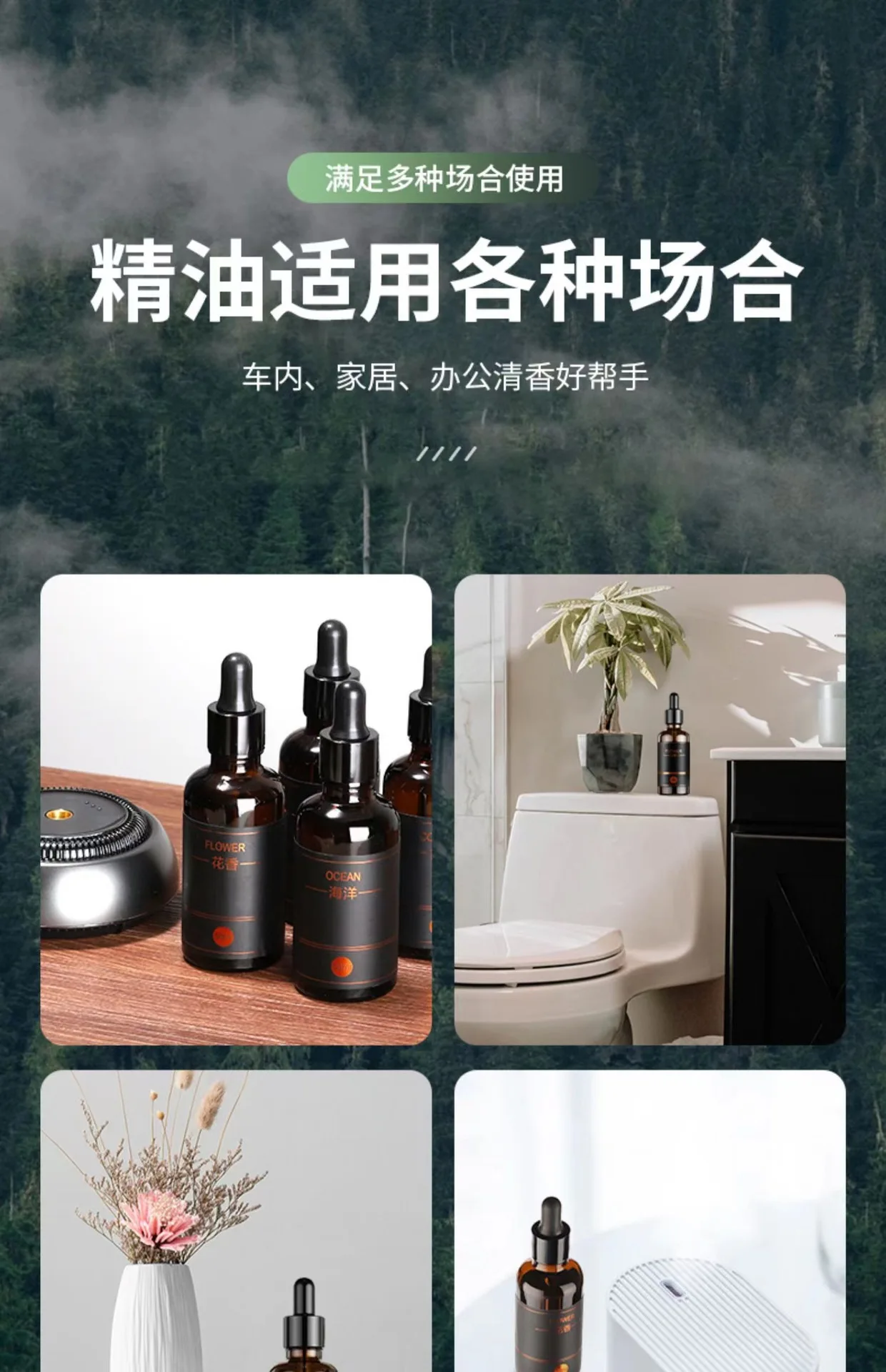 50ML flameless essential oil supplement bedroom living room car car fragrance deodorant air freshener