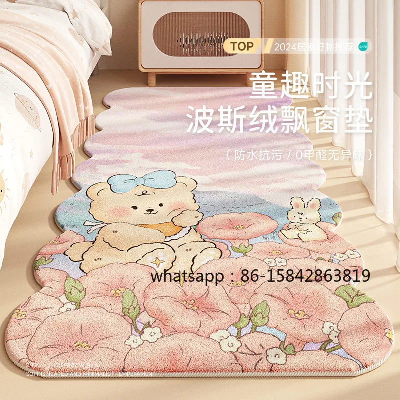 Children's bedside carpet bedroom girl bedside dirt-resistant cute plush bed front long thickened floor mat bedroom
