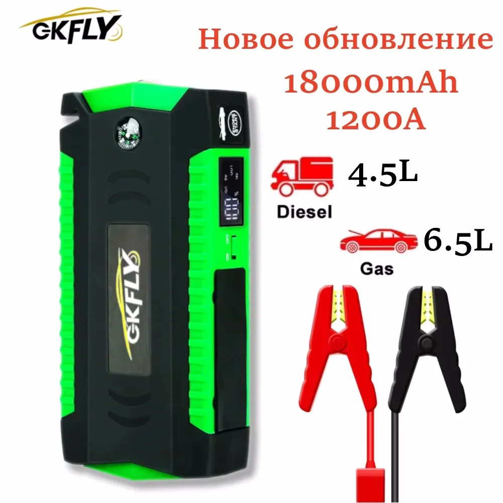 GKFLY Car Jump Starter 1500A 12V 18000mAh High Power Bank Lithium Polymer Battery Starting Device Booster Starter with Cables