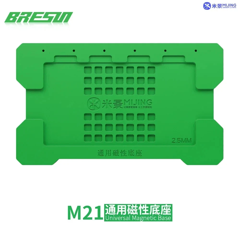 Mijing M21 M22 Multi-function Magnetic Work Mat for Mobile Phone IC Repair BGA Ball Planting Board Magnetic Repair Platform Tool