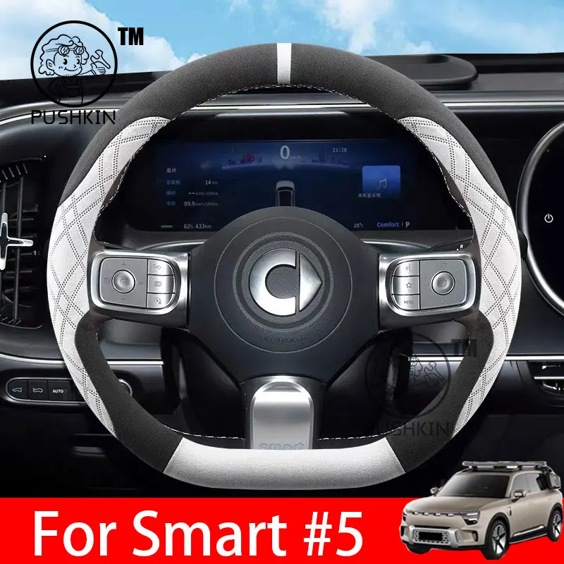 

For Smart 5 Smart 1 Smart #5 2024 2025 2023 2022 Suede Leather Car Steering Wheel Cover Auto Accessories